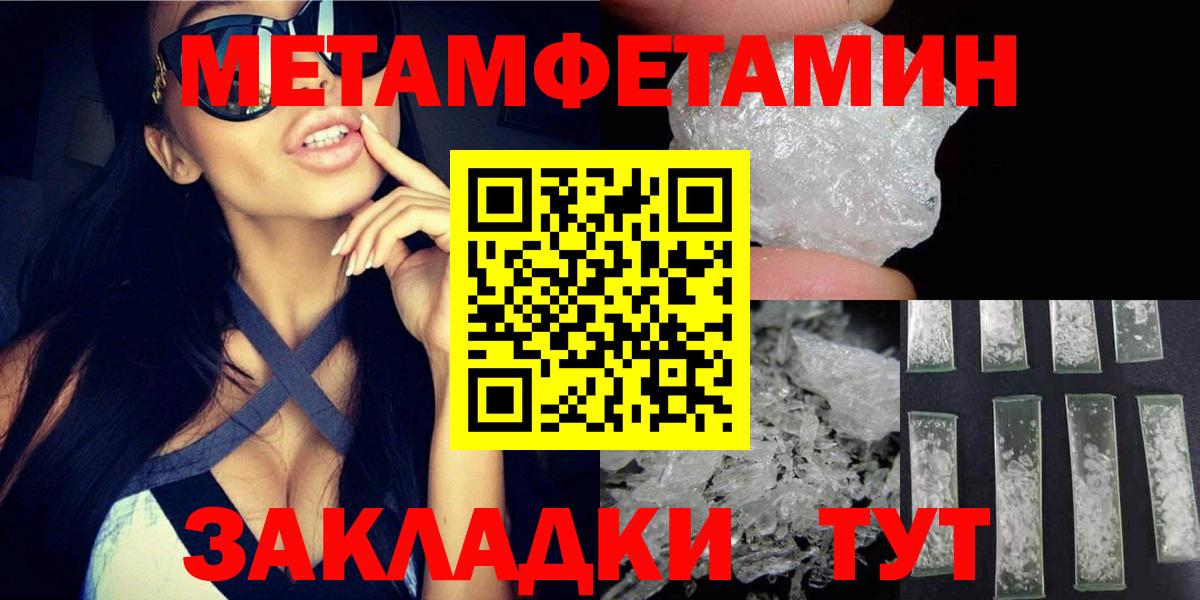 Амфетамин Premium Новомосковск