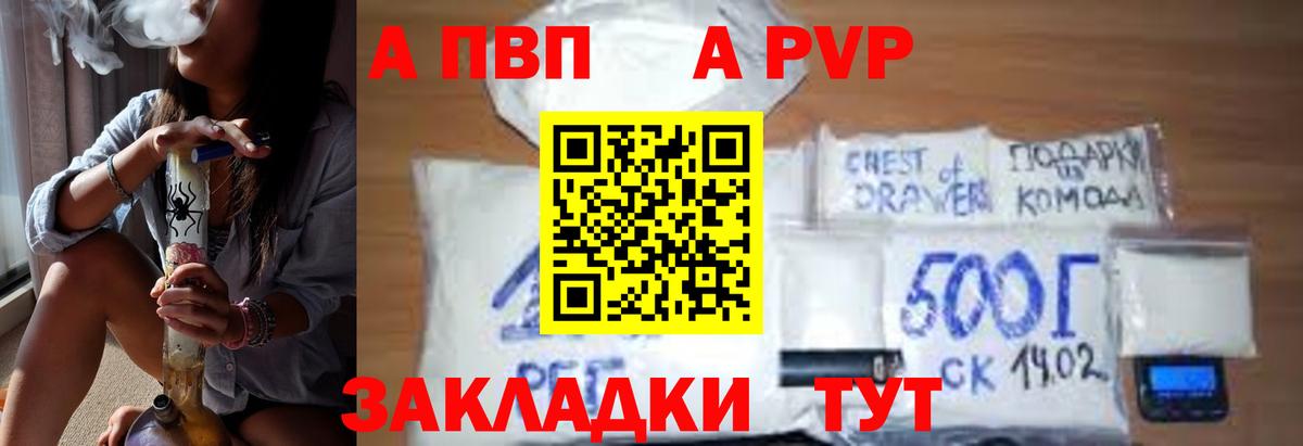 APVP СК Новомосковск