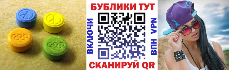 ЭКСТАЗИ XTC  как найти закладки  Новомосковск 