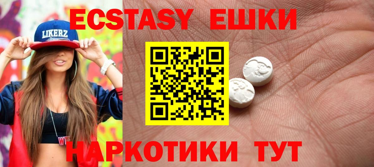 Мефедрон Новомосковск
