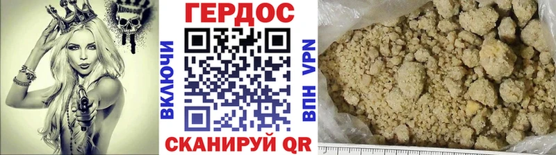 купить наркотики цена  Новомосковск  ГЕРОИН гречка 