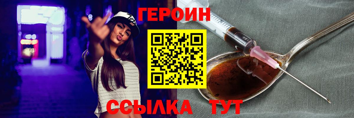 КОКАИН  Меф   Новомосковск  Вход с VPN  Гашиш  Магазин наркотиков  МАРИХУАНА 