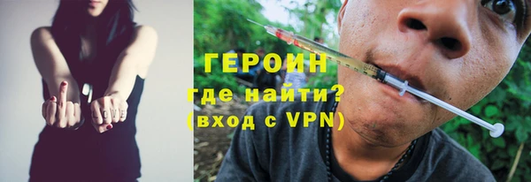 герыч Алексеевка