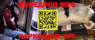 jwh Наро-Фоминск