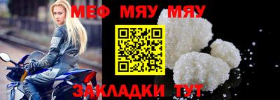 jwh Наро-Фоминск