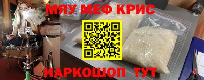 мефедрон VHQ Нарткала