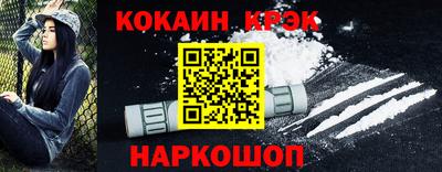 кокаин премиум Можга