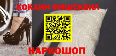 мефедрон Нальчик