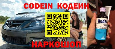 мефедрон VHQ Нарткала