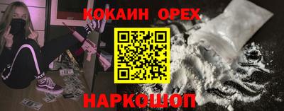 амфетамин Можайск