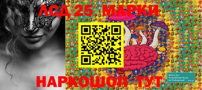 jwh Наро-Фоминск