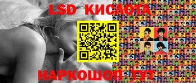 мефедрон VHQ Нарткала