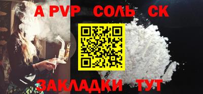 мефедрон Нальчик
