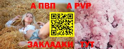 мефедрон Нальчик