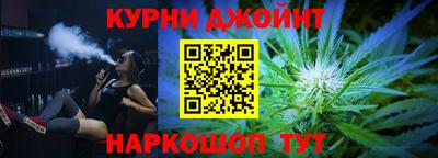 мефедрон Нальчик