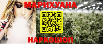 мефедрон Нальчик