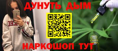 jwh Наро-Фоминск