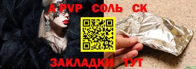мефедрон Нальчик
