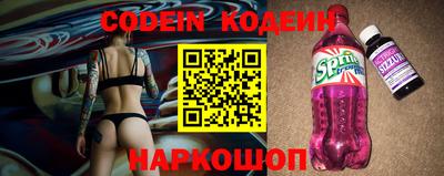 мефедрон VHQ Нарткала