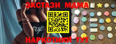 мефедрон VHQ Нарткала