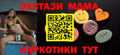 мефедрон Нальчик