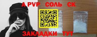jwh Наро-Фоминск