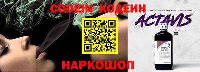 мефедрон VHQ Нарткала