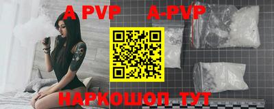 jwh Наро-Фоминск