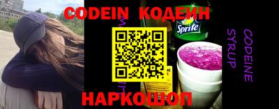 мефедрон Нальчик