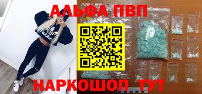 мефедрон VHQ Нарткала