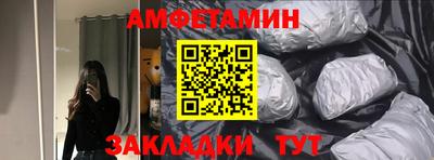 первитин Татарск