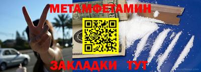 мефедрон Нальчик