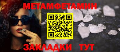 мефедрон VHQ Нарткала