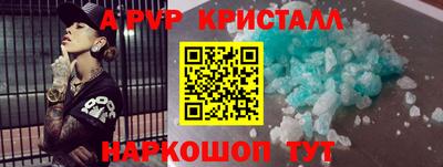 мефедрон Нальчик