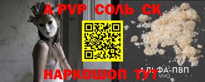 мефедрон Нальчик
