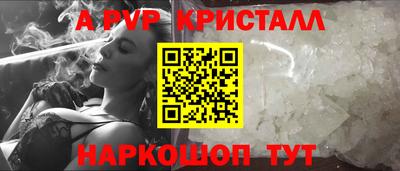 мефедрон VHQ Нарткала