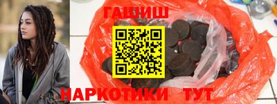 jwh Наро-Фоминск