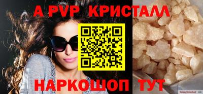 jwh Наро-Фоминск