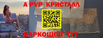 мефедрон VHQ Нарткала