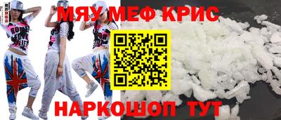jwh Наро-Фоминск