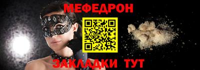 jwh Наро-Фоминск
