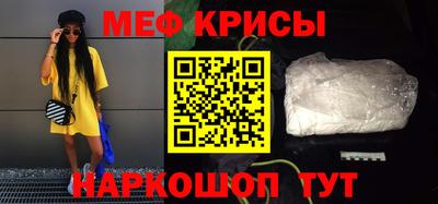 мефедрон VHQ Нарткала