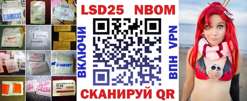Лсд 25 экстази кислота  Новомосковск 