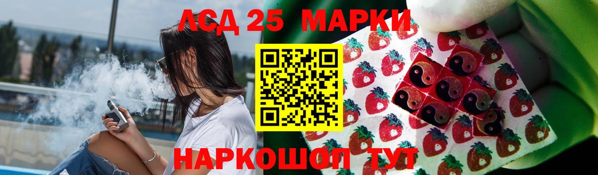 ЛСД экстази кислота  ЛСД экстази кислота  Вход с VPN  ЛСД экстази  Новомосковск 