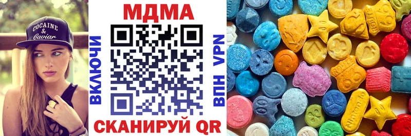 MDMA кристаллы  hydra ссылки  Новомосковск  где купить  