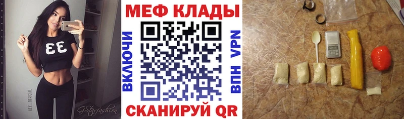 даркнет сайт  Новомосковск  блэк спрут ТОР  Меф кристаллы 