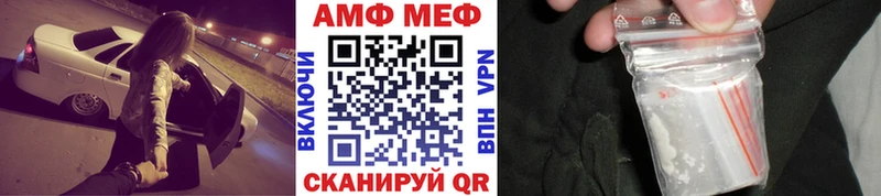 МЕТАМФЕТАМИН витя Новомосковск