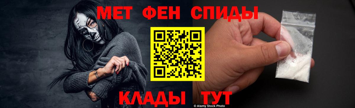 Первитин винт Новомосковск