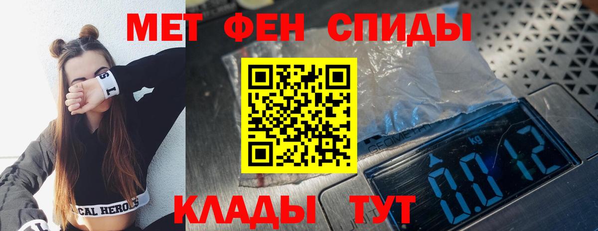 Новомосковск  Первитин  Вход с VPN  Первитин пудра  Первитин пудра 