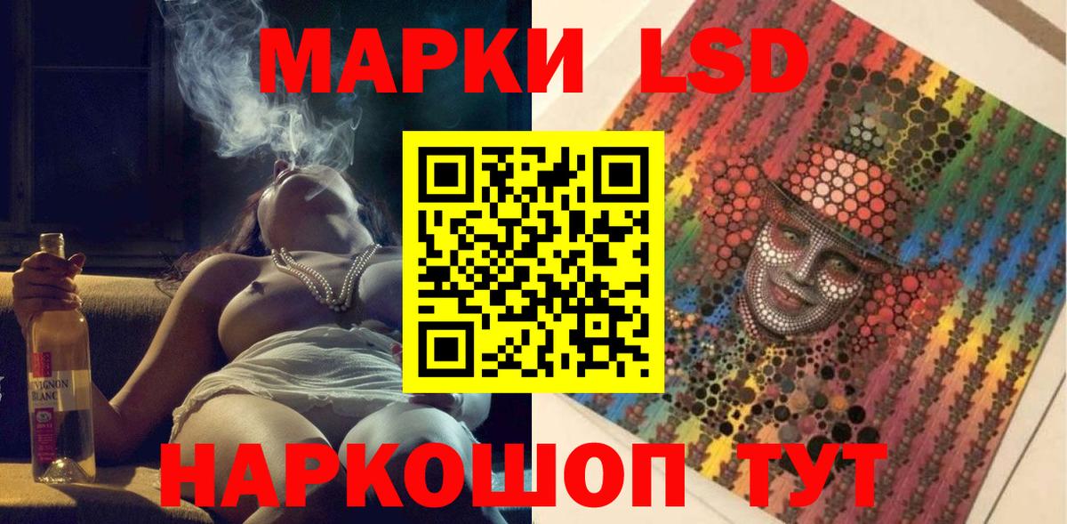 Новомосковск  Наркотические марки 1500мкг  Вход с VPN 